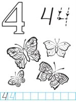 Cifra 4