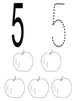 Cifra 5